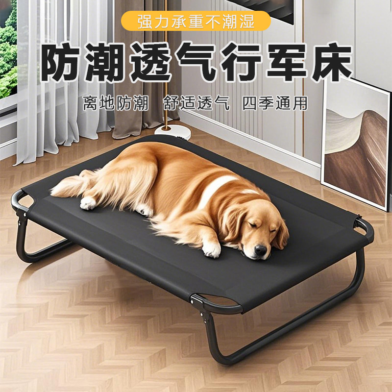 Pet Beds - The Kennel Is Universal in All