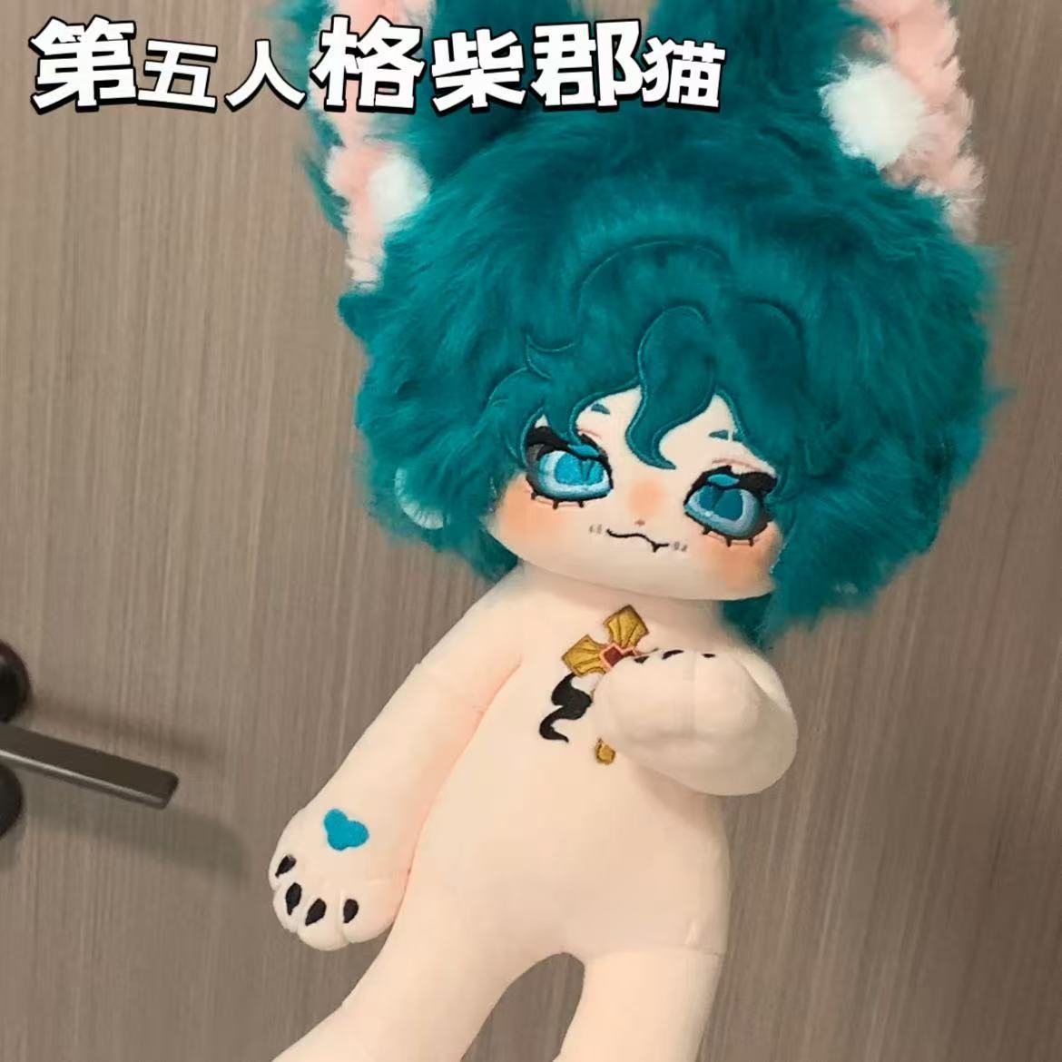 30cm Identity V Mercenary Ches - огляд і ціна Cat Toys