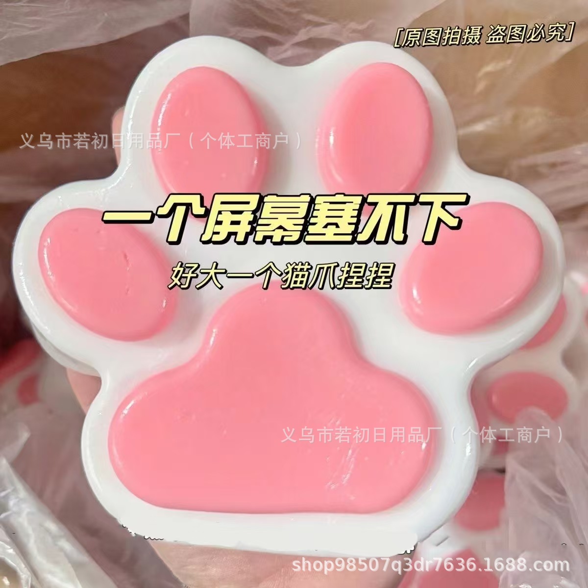 Large Silicone Cat Paw Squeeze - огляд і ціна Cat Toys